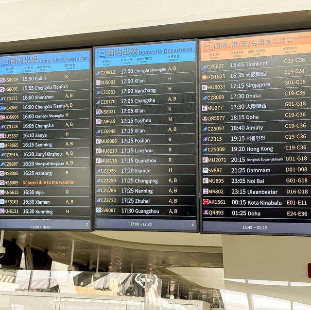 รีวิวสนามบินเป่ย์จิงต้าซิง ปักกิ่ง ประเทศจีน🇨🇳