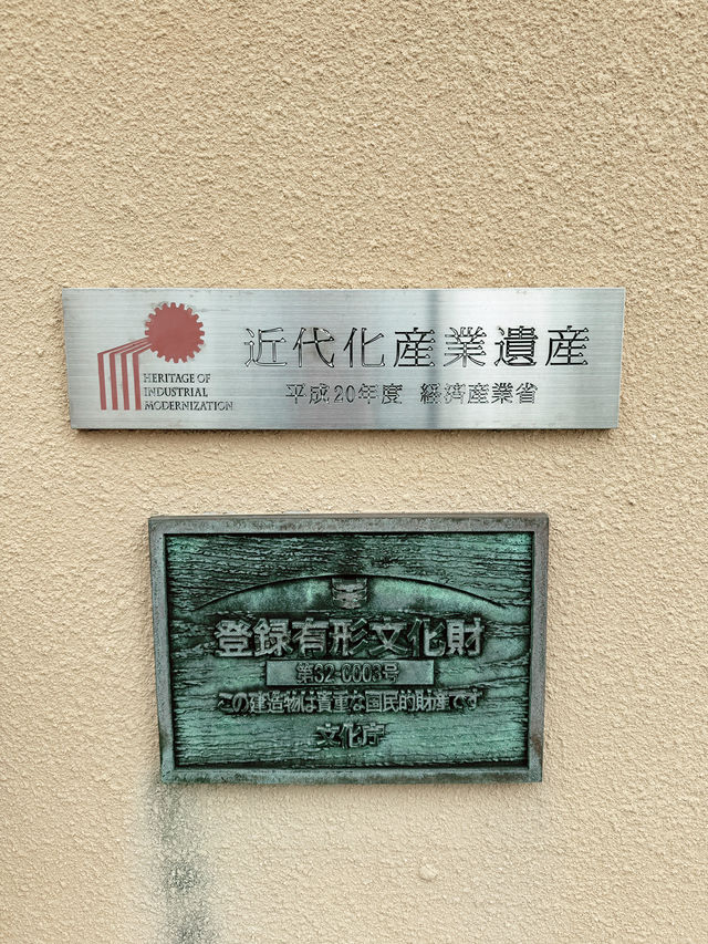 出雲大社站前：神話與現代的交匯點🚉⛩️