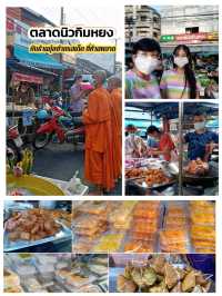 ปักหมุดเที่ยว 𝐎𝐧𝐞 𝐃𝐚𝐲 𝐓𝐫𝐢𝐩 |เมืองหาดใหญ่