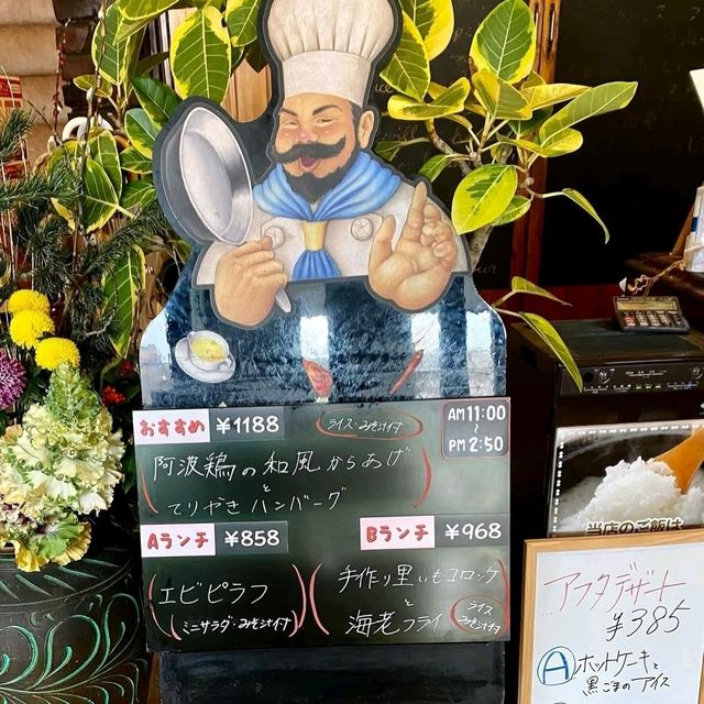 コスパ最強！ おいしくてリーズナブル