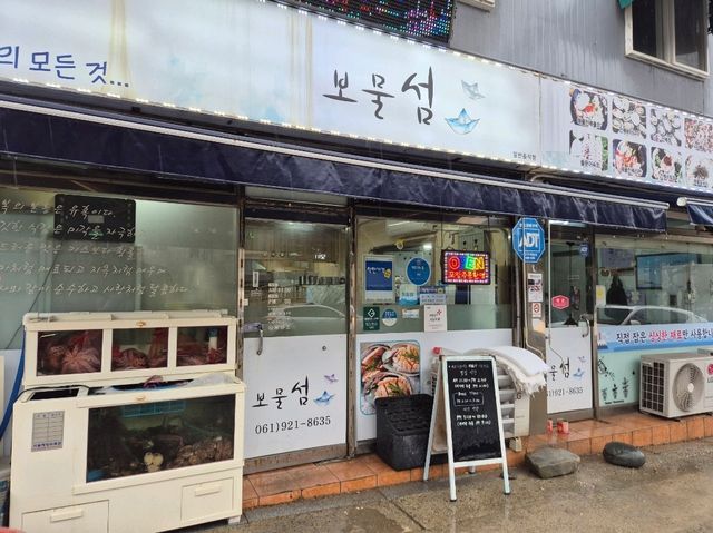 여수 현지인 추천 맛집 보물섬