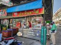 เล้งเย็นตาโฟ ร้านมิลชินไกด์ขอนแก่น