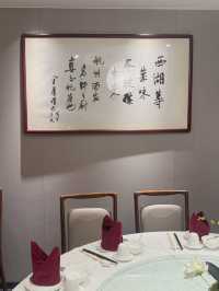 香港美食日記｜灣仔吃正宗杭州菜晚餐