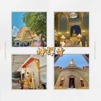 坤禪寺•金碧輝煌