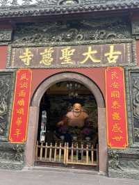 Daci Temple: Peaceful Oasis in Downtown Chengdu