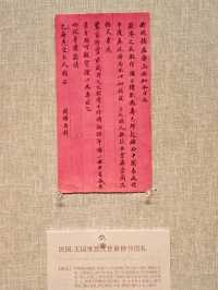 Haining Museum: A Gateway to History and Lights