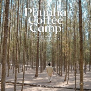 คาเฟ่วิวภูเขาและป่าสน ที่ราชบุรี🌿📸