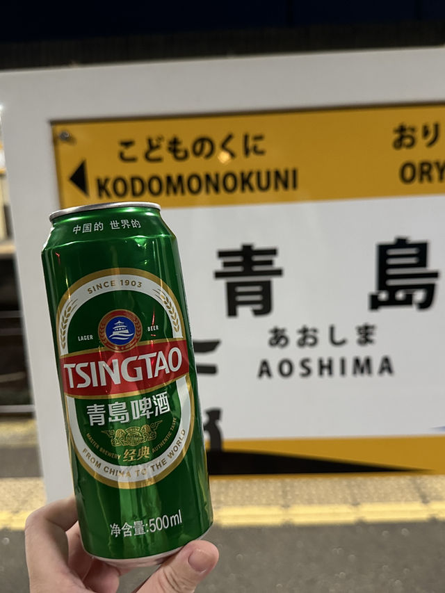 宮崎背包旅行