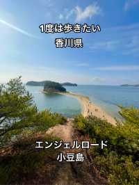 天国に続きそうな場所【小豆島】