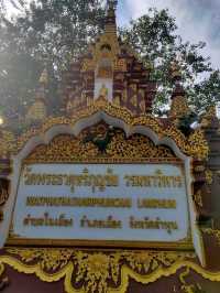 วัดพระธาตุหริภุญชัยวรมหาวิหาร