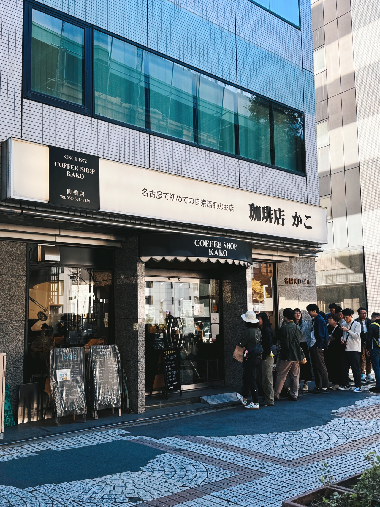 kako 柳橋 店