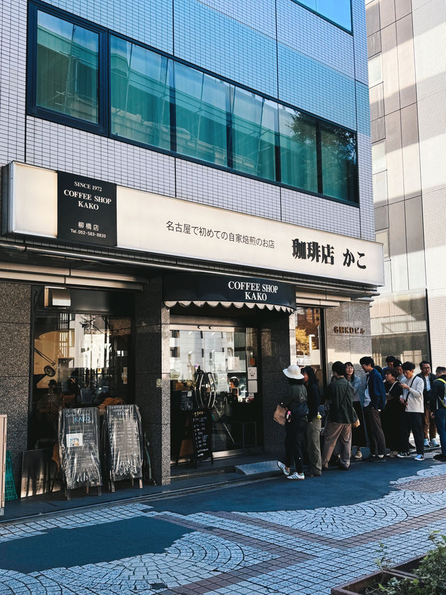 名古屋一家隱身在街角的復古風精品咖啡館