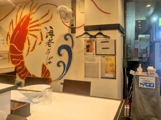 【船橋】ラーメン巡りで海老そば専門店に行く