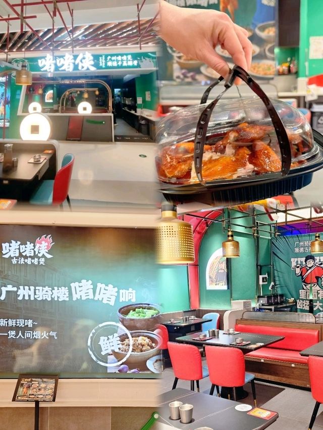 📍深圳必吃啫啫俠 · 功夫啫啫煲！