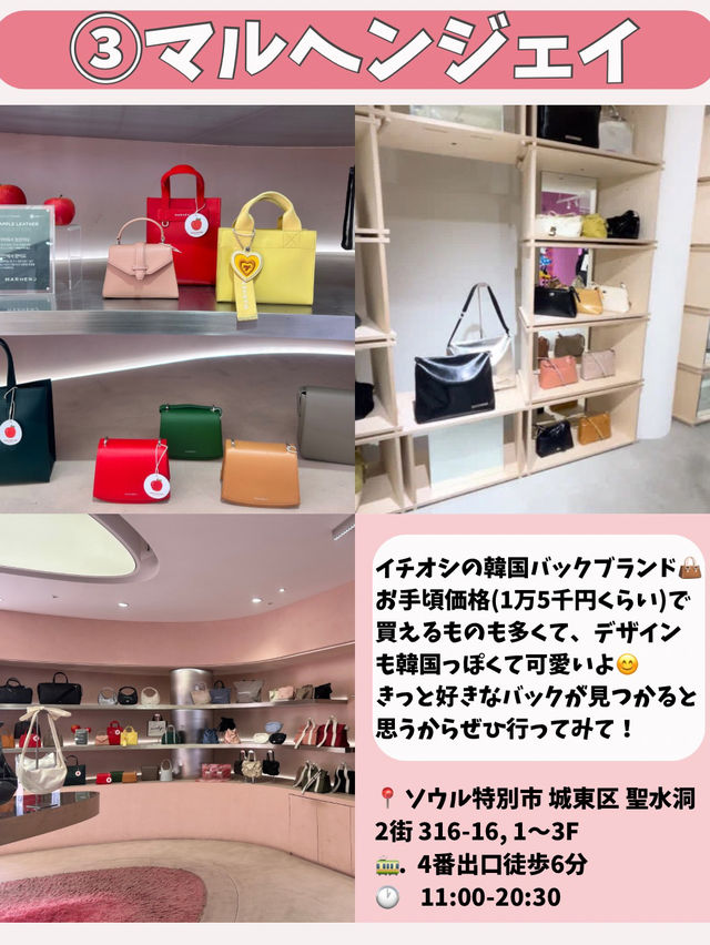 【韓国旅行】聖水で半日！人気スポットまとめ💖
