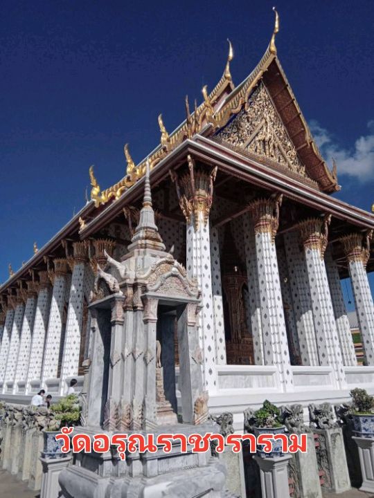 ชมวัดอรุณราวราราม วัดสวยริมเจ้าพระยา✨️