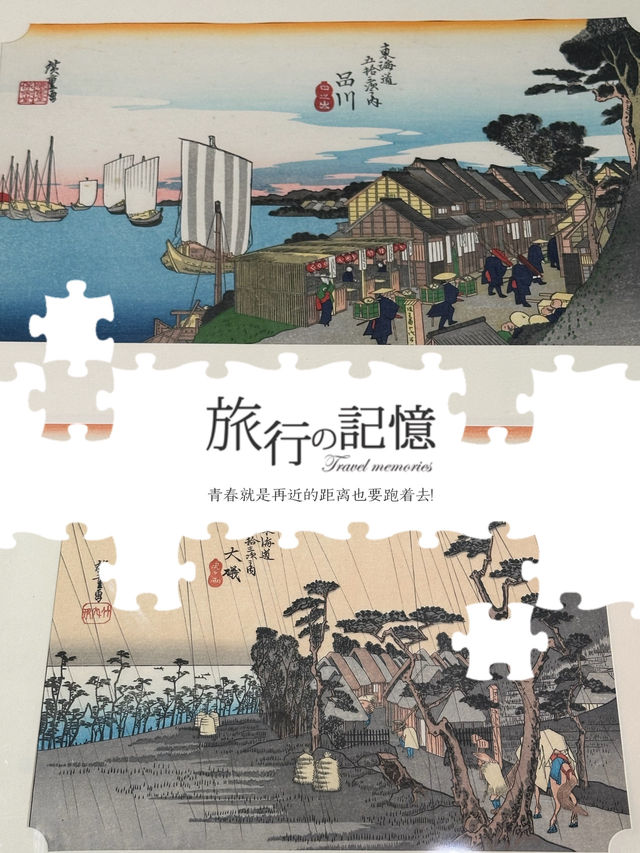 日本傳統藝術嚟到澳門❤️🎁