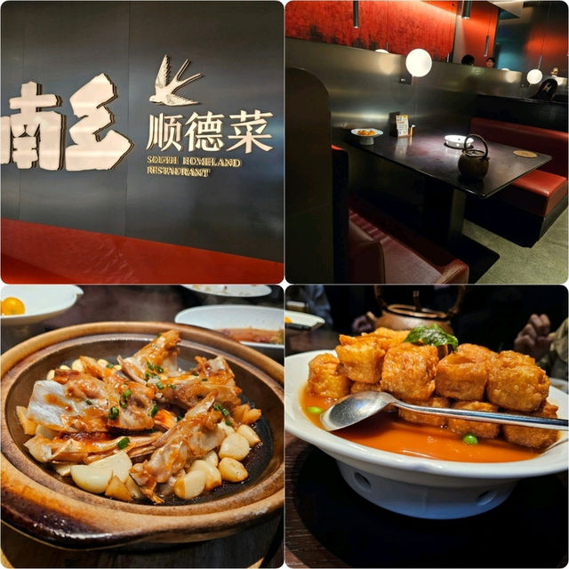 南鄉-精功順德菜