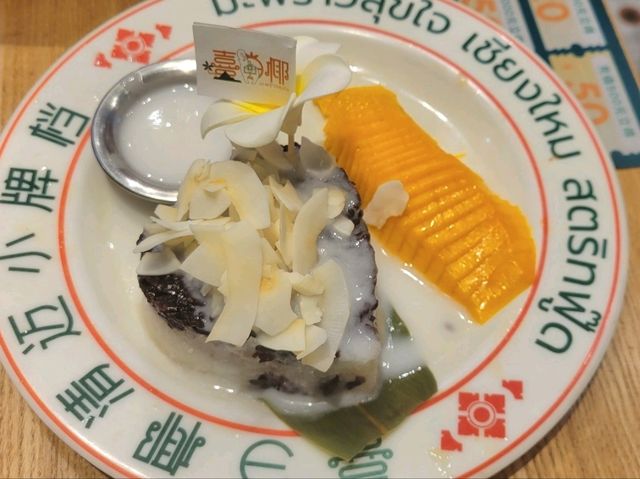 汕頭｜喜當椰清邁小牌檔(萬象城店)