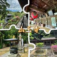 山王寺｜靜謐於自然