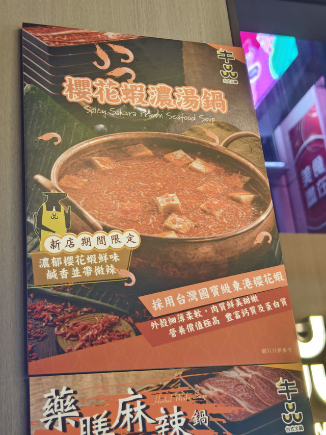 銅鑼灣新開台式火鍋放題店