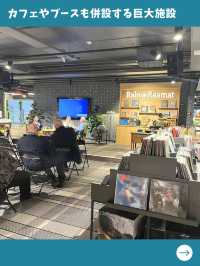 【エストニア女子旅】世界一の本屋に認定！タリンの複合型書店が面白い！