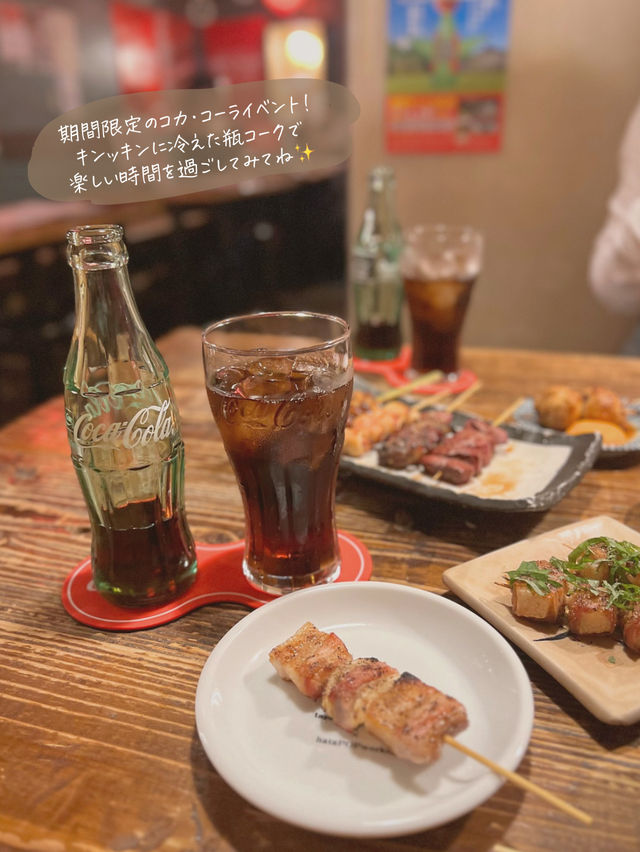 【大阪/梅田】New event! 瓶コーク横丁✨✨