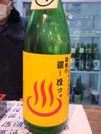 【近江町市場飲食街 いっぷく横丁:石川県金沢市】