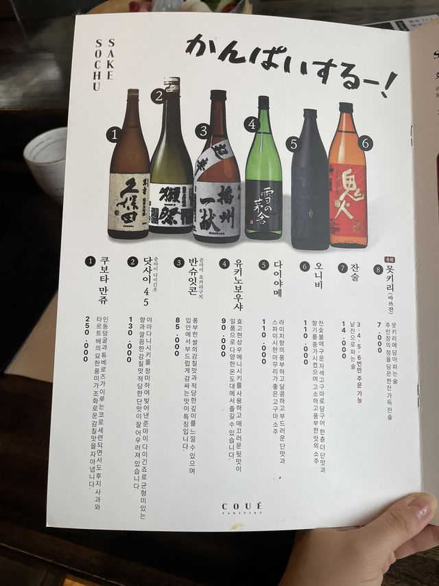 대구에서 만난 고급스러운 한우 오마 카세