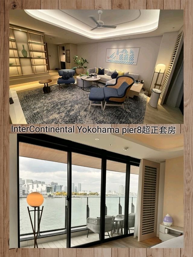 InterContinental Yokohama pier8超正套房