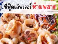 ⚡️⚡ชาร์จพลังบรรยายกาศชิวล์🌞อาหารเครื่องดื่มอร่อย