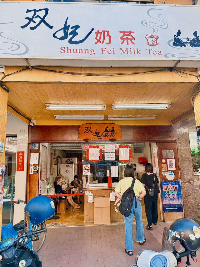 가오슝 보얼예술특구 근처에 위치한 찐 밀크티 맛집 🥤