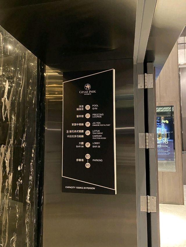 반차오 호텔