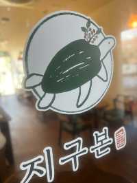 💕인천 송도 비건 베이커리 애견동반 카페 지구본 