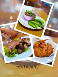 💯 ร้านแซ่บร้อยหนึ่ง  เพชรบุรี