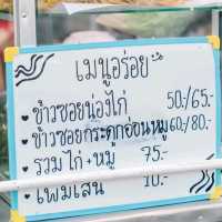 ร้านข้าวซอยกิตตรา  l รสชาติปริญญาราคาติดดิน 🍜🥘