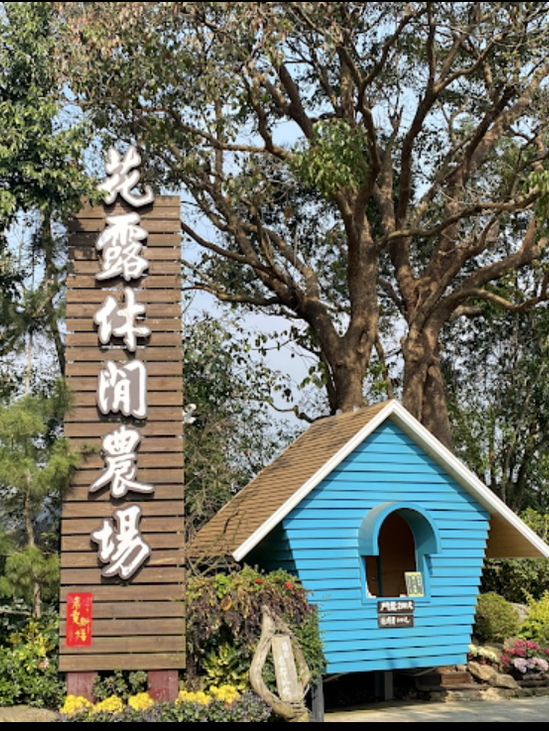 在全台首座精油博物館聞精油看繡球花海