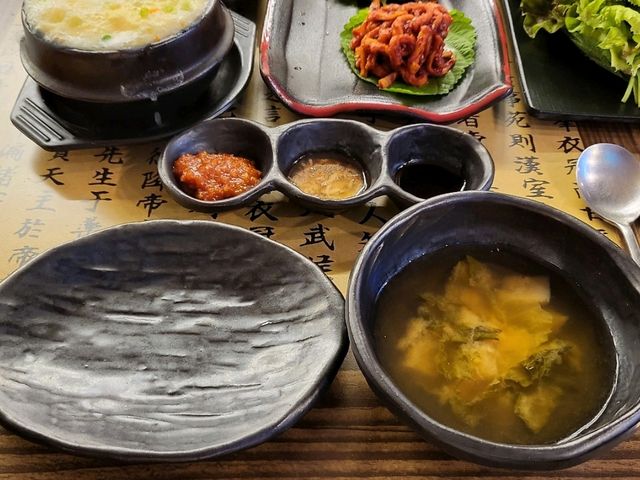 최고집보쌈