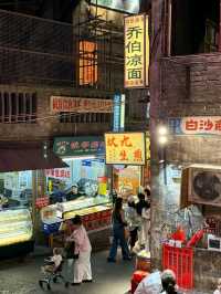 Changsha – Where Youth, Culture, and Fire Meet
