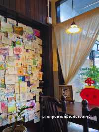Gimbocha , คาเฟ่โฮมมี่ของคุณยาย