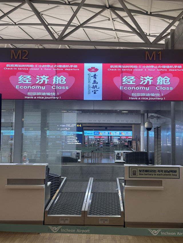 【搭乗記】青島航空で仁川国際空港→青島膠東国際機場へ✈️