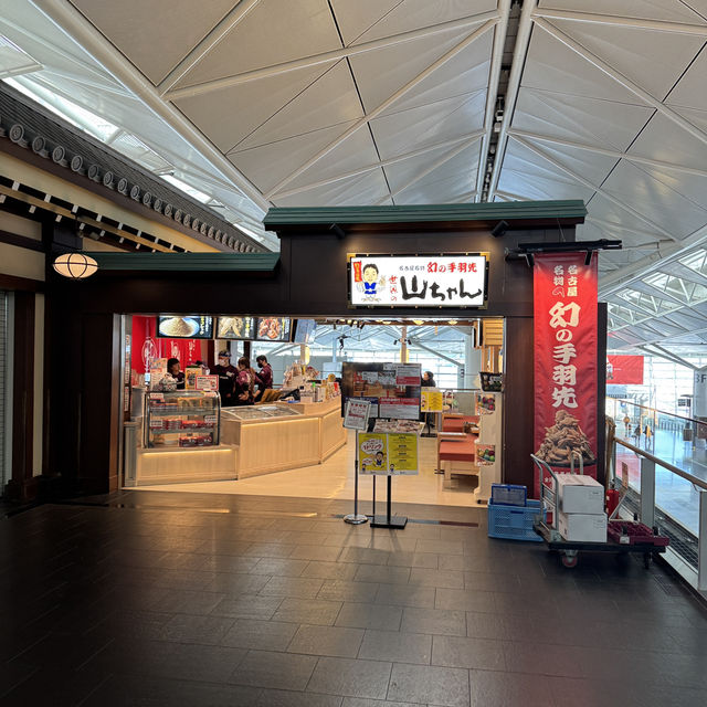 世界的山將新特麗亞店用餐體驗