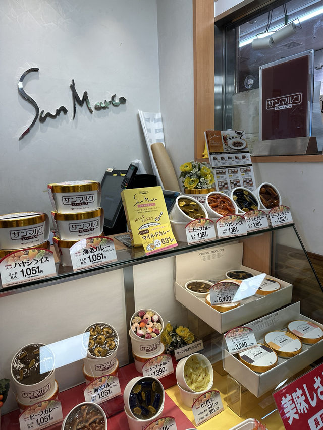 San Marco ข้าวแกงกะหรี่เจ้าเด็ดในโอซาก้า🇯🇵