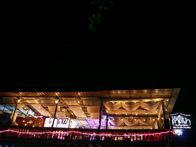 บนชั้นดาดฟ้า Rooftop Bistro บ้านฉาง