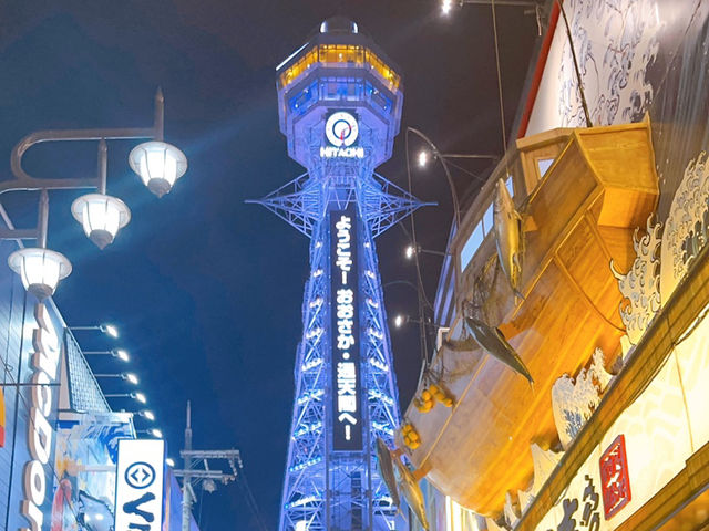 우메다 안유명한 맛집, 우메다 공중정원 주의점, 7박8일 2인 총 경비
