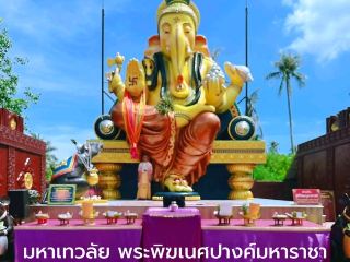 The Great Temple of Lord Ganesha in Maharaja Form