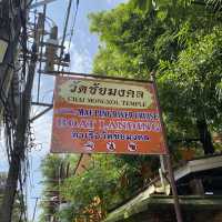 🌿🛕 วัดชัยมงคล เชียงใหม่ – ไหว้พระ ปล่อยปลา