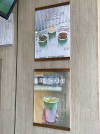 元朗｜開心果飲品推介。夏茶