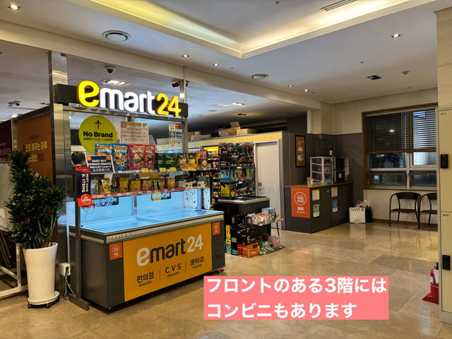 立地が抜群過ぎるミリオレホテルソウル明洞 に 宿泊して来ました♡ 
