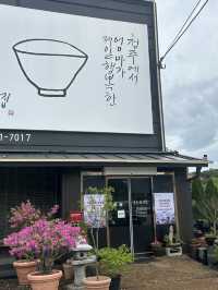 🍚 건강과 정성이 가득한 한 끼, 대산보리밥〰️